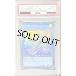 画像1: 〔PSA10鑑定済〕黒き森の航天閣/SkyfaringCastleoftheBlackForest【ウルトラブルー】{2022-EN003}《リンク》