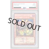 〔PSA10鑑定済〕封印されしエクゾディア(ロゴ)【シークレット】{25LP-JP000}《モンスター》