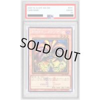 〔PSA10鑑定済〕封印されしエクゾディア(ロゴ)【シークレット】{25LP-JP000}《モンスター》