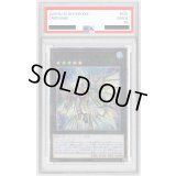 〔※状態難/PSA10鑑定済〕ヴァリアントシャークランサー【20thシークレット】{ETCO-JP044}《エクシーズ》