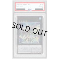 〔※状態難/PSA10鑑定済〕ヴァリアントシャークランサー【20thシークレット】{ETCO-JP044}《エクシーズ》