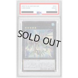 画像1: 〔※状態難/PSA10鑑定済〕ヴァリアントシャークランサー【20thシークレット】{ETCO-JP044}《エクシーズ》