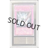 〔ARS10鑑定済〕☆旧アジア☆レアメタル化魔法反射装甲【レリーフ】{RDS-AE052}《コレクター向け》