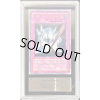 〔ARS10鑑定済〕☆旧アジア☆レアメタル化魔法反射装甲【レリーフ】{RDS-AE052}《コレクター向け》