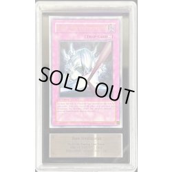 画像1: 〔ARS10鑑定済〕☆旧アジア☆レアメタル化魔法反射装甲【レリーフ】{RDS-AE052}《コレクター向け》