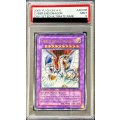 〔PSA9鑑定済〕☆旧アジア☆サイバーエンドドラゴン【レリーフ】{CRV-AE036}《コレクター向け》