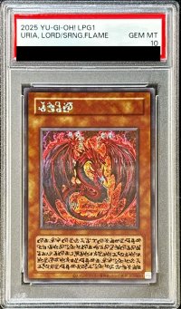 〔PSA10鑑定済〕神炎皇ウリア(アニメイラスト)【シークレット】{-}《モンスター》