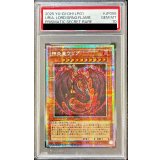 〔PSA10鑑定済〕神炎皇ウリア(アニメイラスト)【プリズマティックシークレット】{LPG1-JP056}《モンスター》