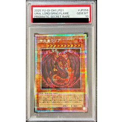 画像1: 〔PSA10鑑定済〕神炎皇ウリア(アニメイラスト)【プリズマティックシークレット】{LPG1-JP056}《モンスター》
