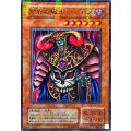 〔状態B〕冥界の魔王ハデス【ウルトラパラレル】{SC-01}《モンスター》