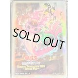 スリーブ『蛇眼の炎燐』30枚入り【-】{-}《スリーブ》