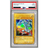 〔PSA7鑑定済〕BLUE-EYESWHITEDRAGON【ウルトラ】{JMP-001}《モンスター》