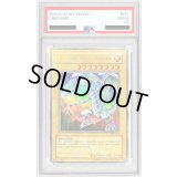 〔PSA7鑑定済〕BLUE-EYESWHITEDRAGON【ウルトラ】{JMP-001}《モンスター》