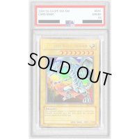 〔PSA7鑑定済〕BLUE-EYESWHITEDRAGON【ウルトラ】{JMP-001}《モンスター》