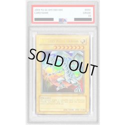 画像1: 〔PSA7鑑定済〕BLUE-EYESWHITEDRAGON【ウルトラ】{JMP-001}《モンスター》