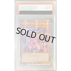 画像1: 〔※状態難/PSA10鑑定済〕☆アジア☆(新)ブラックマジシャンガール【クォーターセンチュリーシークレット】{QCCU-JP002}《モンスター》