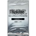 (未開封)破滅竜ガンドラX【KC】{MVPC-JP001}《モンスター》