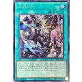 三戦の号【シークレット】{CH01-JP030}《魔法》