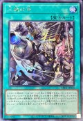 三戦の号【シークレット】{CH01-JP030}《魔法》