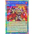 デスエンペラーデーモン【プリズマティックシークレット】{BPRO-JP031}《儀式》