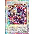 黒き竜のエクレシア【プリズマティックシークレット】{BPRO-JP041}《シンクロ》