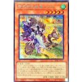 空牙団の疾風レクス【シークレット】{BPRO-JP017}《モンスター》