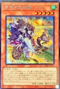 空牙団の疾風レクス【シークレット】{BPRO-JP017}《モンスター》