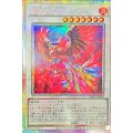 獄花の大燿聖ストリチア【プリズマティックシークレット】{BPRO-JP040}《シンクロ》