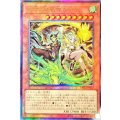 天雷ノ双風神シーナ【レリーフ】{BPRO-JP027}《モンスター》