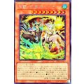 天雷ノ双風神シーナ【シークレット】{BPRO-JP027}《モンスター》