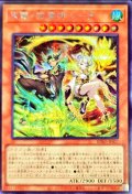 天雷ノ双風神シーナ【シークレット】{BPRO-JP027}《モンスター》