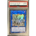 〔PSA10鑑定済〕アクセスコードトーカー【ホログラフィック】{ETCO-JP046}《リンク》
