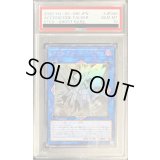 〔※状態難/PSA10鑑定済〕アクセスコードトーカー【ホログラフィック】{ETCO-JP046}《リンク》