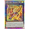 K9EXRipperM【プリズマティックシークレット】{BPRO-JP043}《エクシーズ》