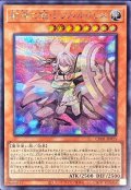 教導の騎士フルルドリス【シークレット】{CH01-JP015}《モンスター》