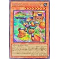 磁石の戦士マグネットテルスリオン【シークレット】{BPRO-JP004}《モンスター》