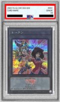 〔PSA10鑑定済〕トークン(真崎杏子)(25thロゴ)【シークレット】{QCDB-JPT07}《トークン》