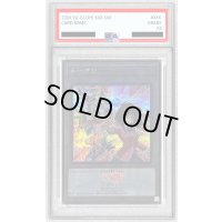 〔PSA10鑑定済〕トークン(真崎杏子)(25thロゴ)【シークレット】{QCDB-JPT07}《トークン》