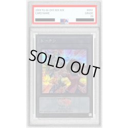 画像1: 〔PSA10鑑定済〕トークン(真崎杏子)(25thロゴ)【シークレット】{QCDB-JPT07}《トークン》