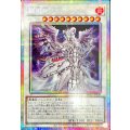 調獄神ジュノーラ【プリズマティックシークレット】{BPRO-JP039}《シンクロ》