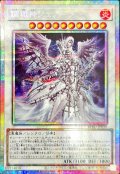調獄神ジュノーラ【プリズマティックシークレット】{BPRO-JP039}《シンクロ》