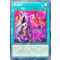 失烙印【ノーマル】{CH01-JP025}《魔法》