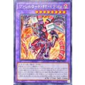 ヴァレルロードFFドラゴン【レア】{BPRO-JP032}《融合》