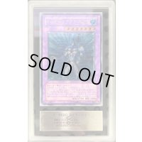 〔ARS10鑑定済〕EHEROアクアネオス【レリーフ】{POTD-JP031}《融合》