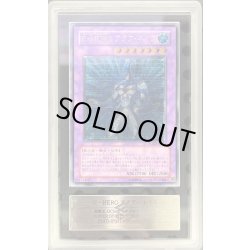 画像1: 〔ARS10鑑定済〕EHEROアクアネオス【レリーフ】{POTD-JP031}《融合》