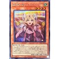 教導の聖女エクレシア【シークレット】{CH01-JP014}《モンスター》