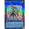☆SALE☆閃刀姫ゼロ【レリーフ】{DUAD-JP049}《リンク》
