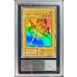 〔ARS7鑑定済〕妖精の贈りもの(初期)【ウルトラシークレット】{-}《モンスター》