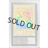 〔ARS7鑑定済〕妖精の贈りもの(初期)【ウルトラシークレット】{-}《モンスター》