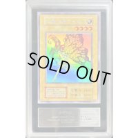 〔ARS7鑑定済〕妖精の贈りもの(初期)【ウルトラシークレット】{-}《モンスター》